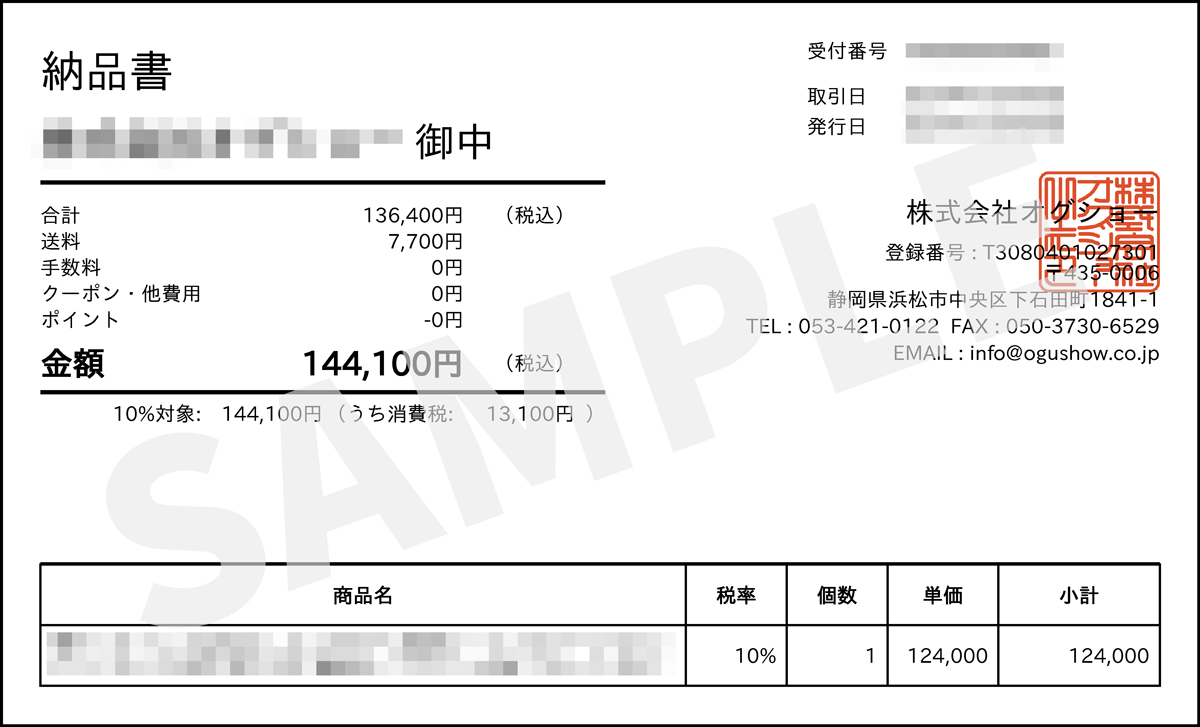 渡辺（おまとめ発送OK）領収書OK 専用　2本組サンド 渡辺（おまとめ発送OK）領収書OK 専用 2本組サンド 渡辺（おまとめ