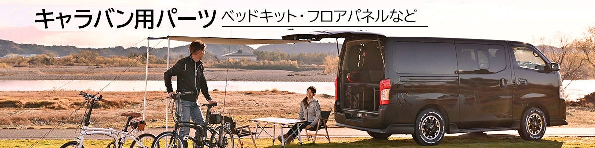 AIMS×OGUshow ESアングラーパッケージ