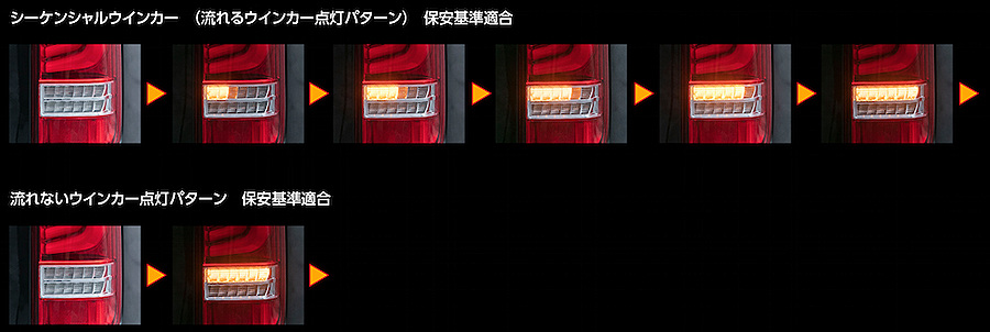 200系ハイエース VALENTI LEDテールランプ REVO Type3 ライトスモーク/ブラッククローム | オグショーオフィシャルネットストア