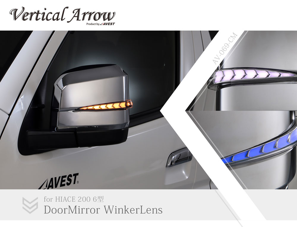 AVEST Vertical Arrow Type Zs LED ドアミラーウィンカーレンズ スイッチ付 インプレッサ GP/GJ インナークローム:ホワイトLED AV-027-W-S