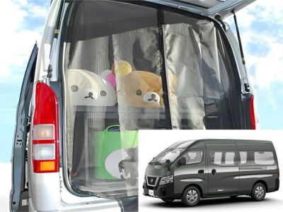 NV200バネット ロータス 防虫ネット リアゲート S(シングル
