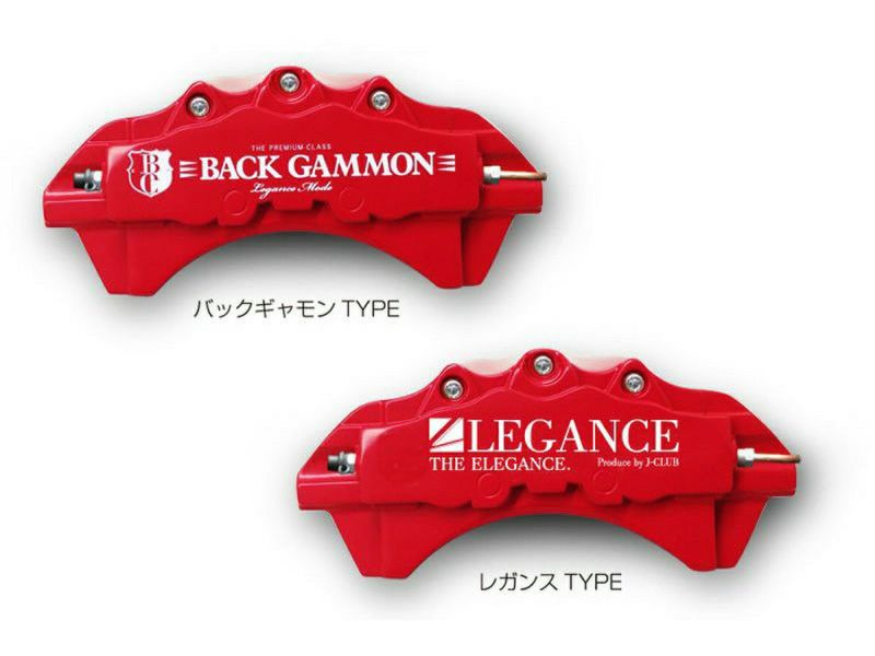200系ハイエース LEGANCE ブレーキキャリパーカバー