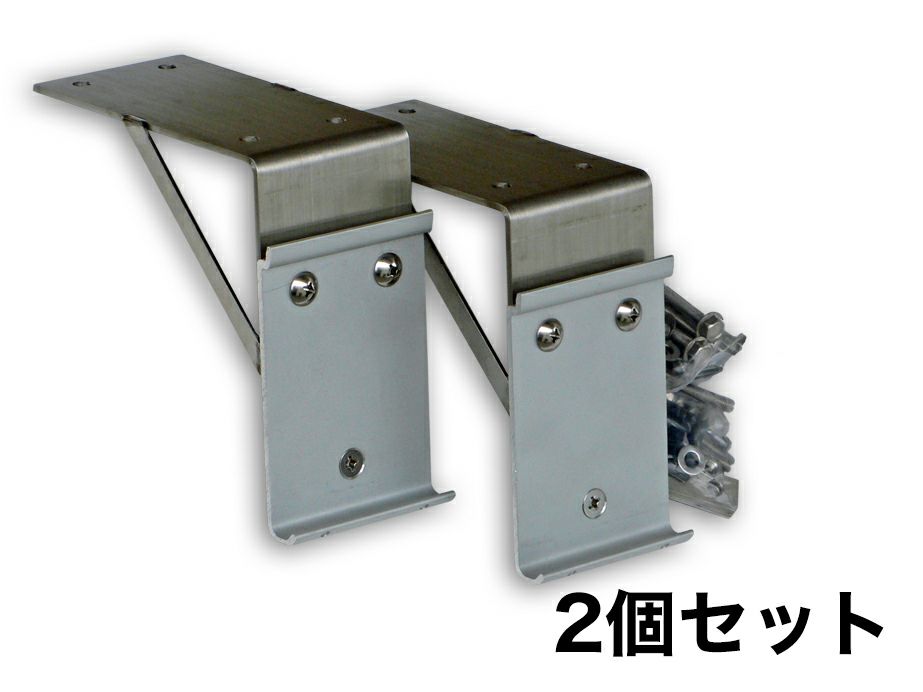 OMNISTORサイドオーニング用 キャリアアダプター 2個セット 