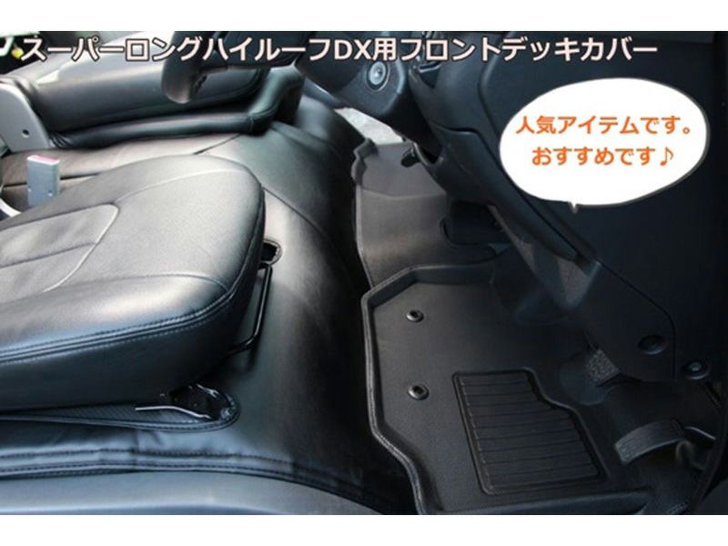 200系ハイエース スーパーロングDX 3/6人乗り SHINKE フロントデッキ 