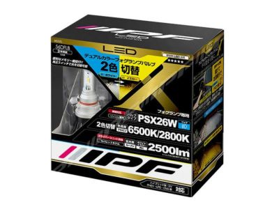 200系ハイエース 3型後期～6型 IPF LEDデュアルカラーフォグランプ