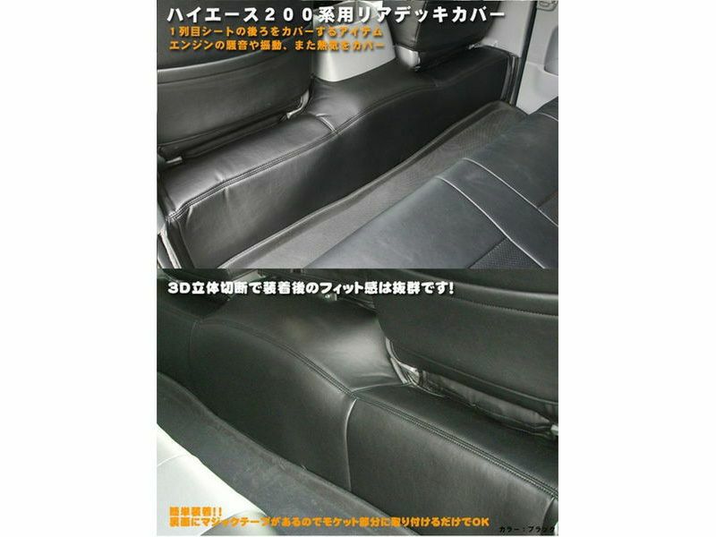Amazon | WeCar ハイエース 200系 標準用 S-GL 専用フロント