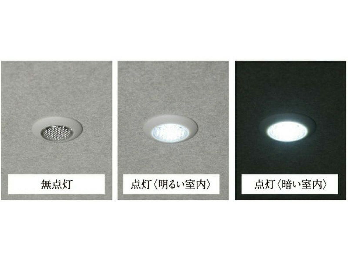 LED調光可能ダウンライト4個セット 000000001057-01.jpg?t=