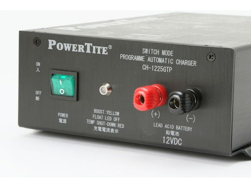 POWERTITE バッテリーチャージャー すぐれ者充電器 12V25A　CH-1225GFP