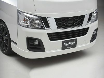 キャラバン 1型 標準ボディ BOXYSTYLE フロントハーフスポイラー