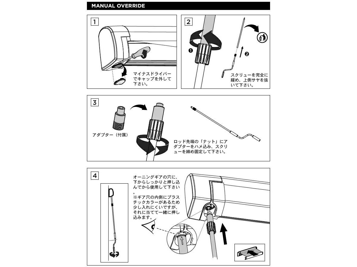 atomさん用 オムニスター カーサイドオーニング 5m(THULE atomさん用 オムニスター カーサイドオーニング 5m(THULE