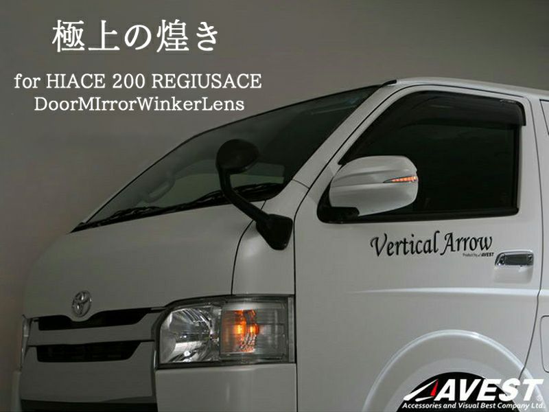 NV6 - Hood Louver Kit | Verus Engineering