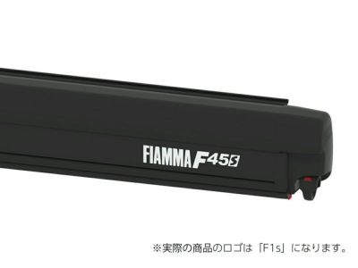 大幅値下げ！FIAMMAフィアマ サイドオーニング 3.0m F45S 300
