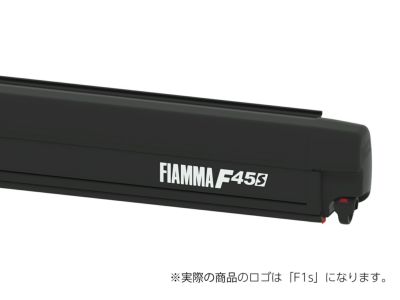 FIAMMA サイドオーニング F45sシリーズ 2.6m ケースカラー：ブラック【※個人宅への配送不可】 | オグショーオフィシャルネットストア