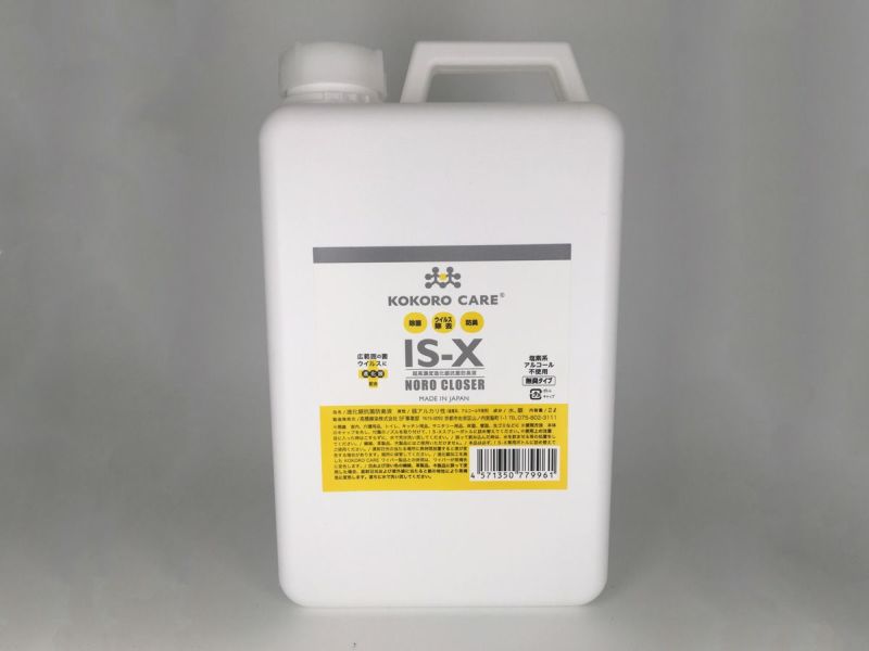 海外並行輸入正規品 Lsbh19 スズキ機工 LSベルハンマー 潤滑剤 ミニスプレー 100ml lacistitis.es