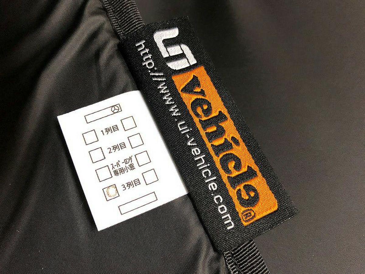 ユーアイビークル ハイエース サンシェード リア5面 遮光パッド 収納袋