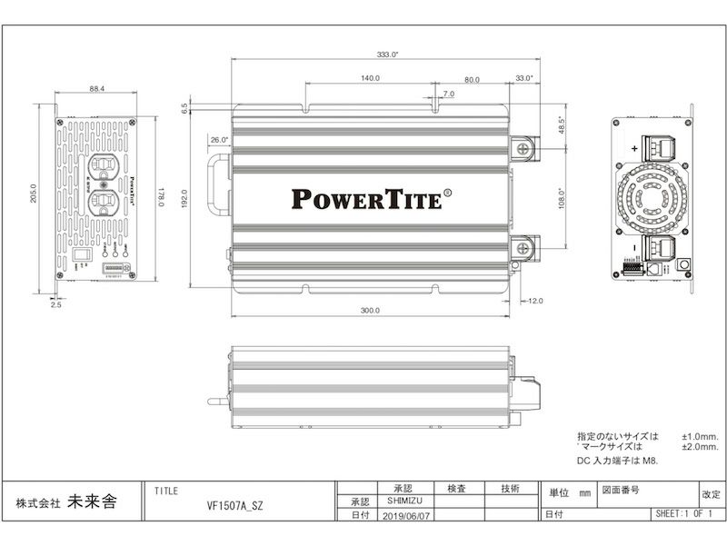 POWERTITE 正弦波インバーター 1500W 12V VF1507A-12VDC オグショーオフィシャルネットストア