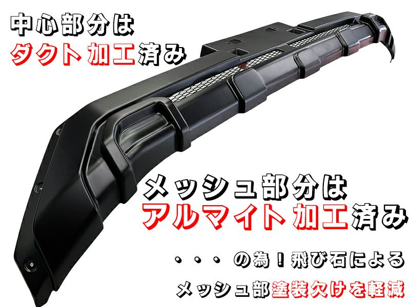 200系ハイエース 標準ボディ ESSEX フロントバンパーガード