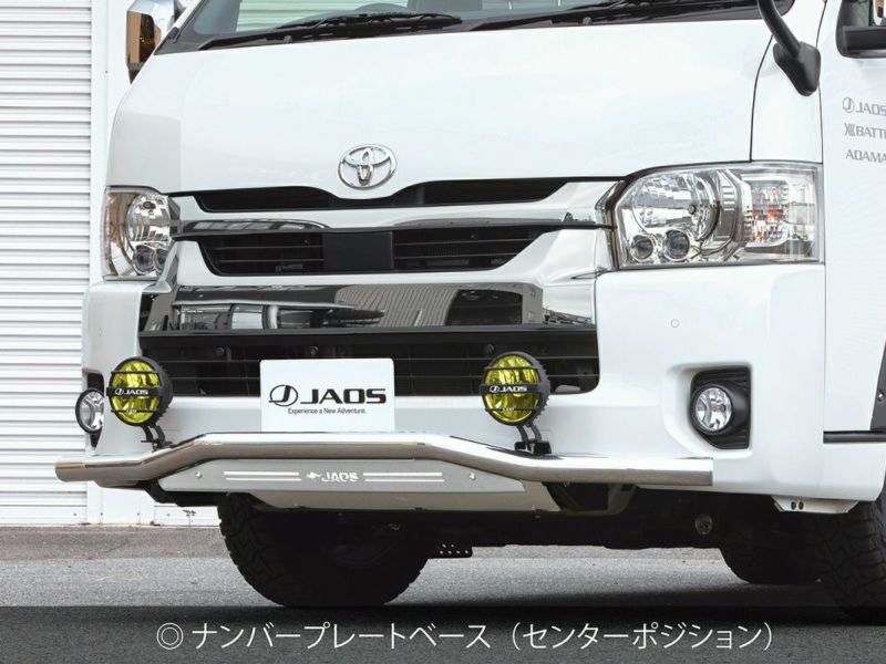 200系ハイエース 3型～現行型 ワイドボディ JAOS フロントスキッドバー 