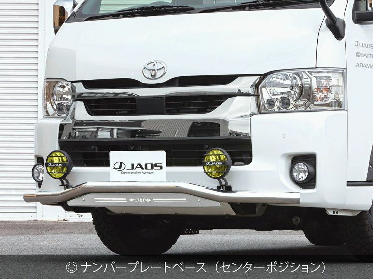 200系ハイエース 3型～現行型 ワイドボディ JAOS フロントスキッド