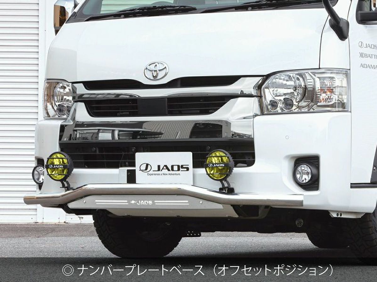 200系ハイエース 3型～現行型 ワイドボディ JAOS フロントスキッド