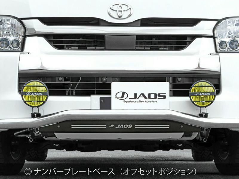 200系ハイエース 3型～現行型 ワイドボディ JAOS フロントスキッド