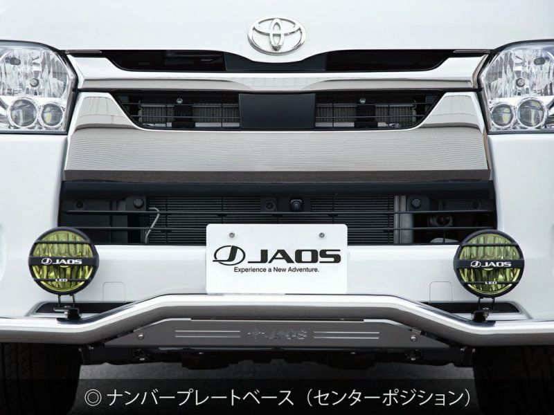 200系ハイエース 3型～現行型 標準ボディ JAOS フロントスキッド