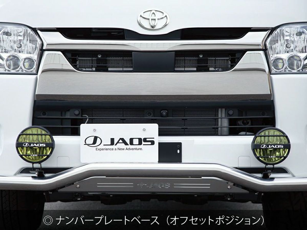 200系ハイエース 3型～現行型 標準ボディ JAOS フロントスキッド