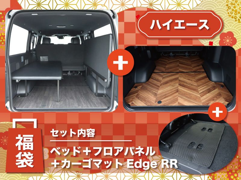 ハイエース キャラバン タウンエース NV200バネット ランクル300